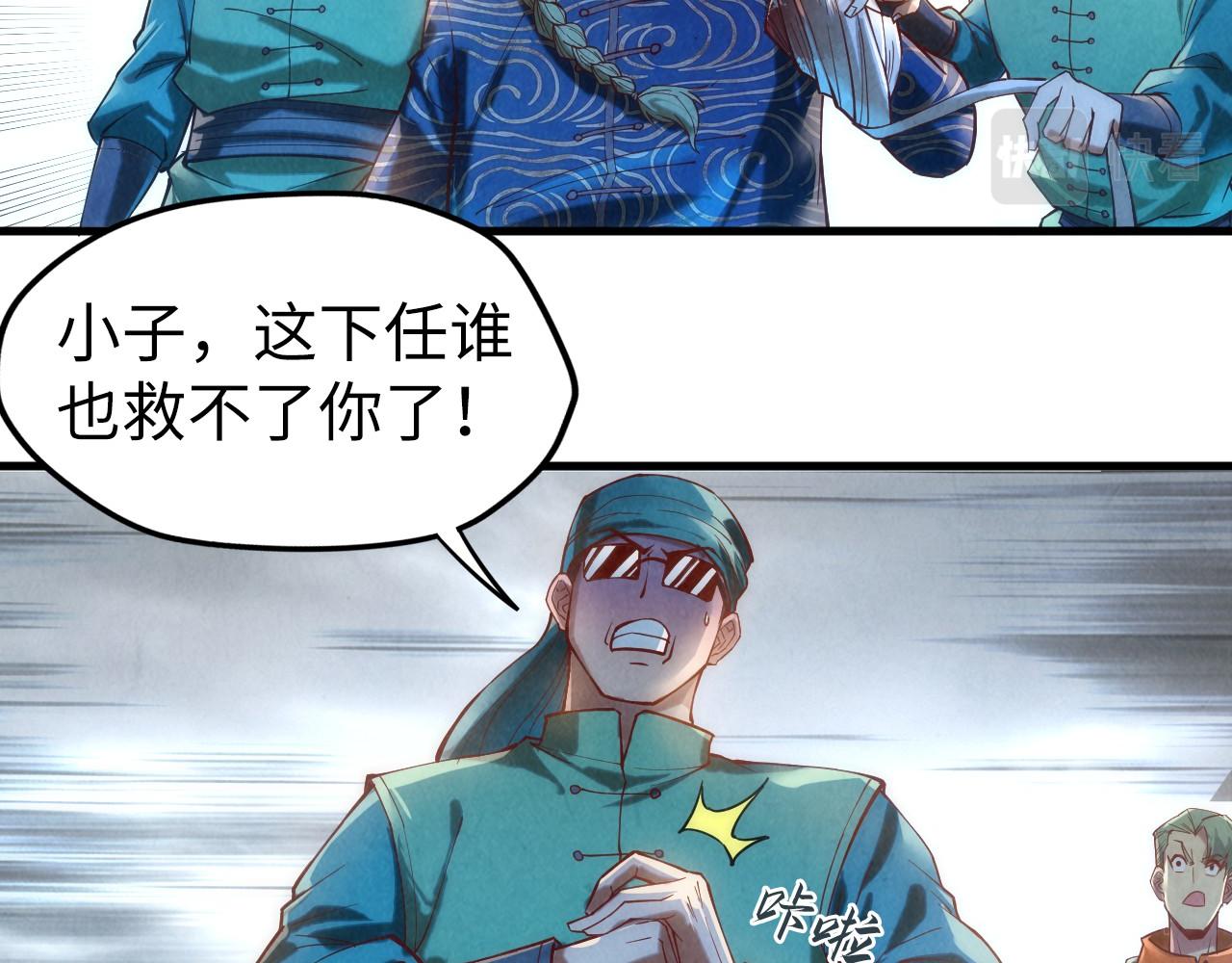 第123话 冲突86