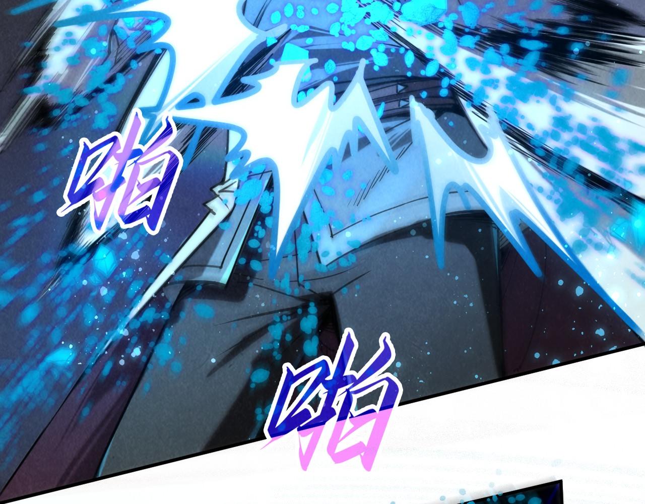 第111话 爆丹99