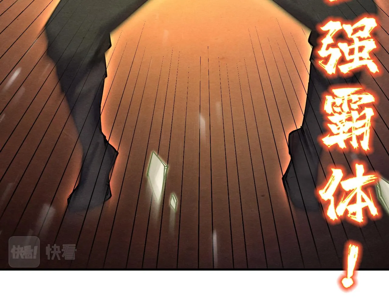 第190话 生汝于水，归汝于火18