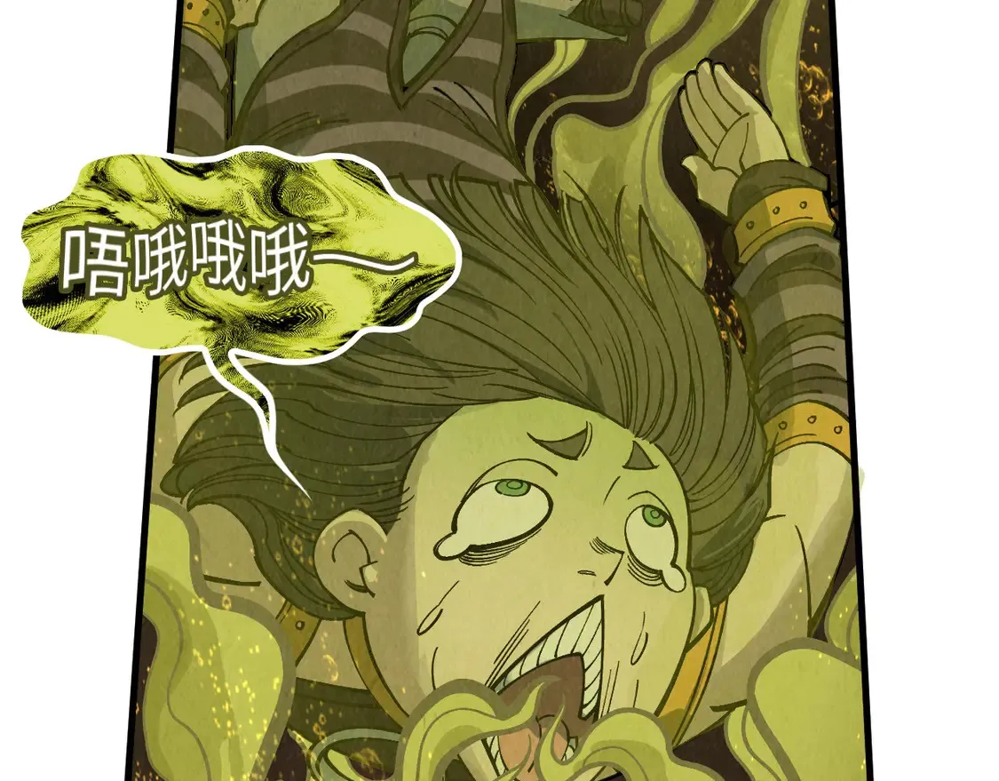 第288话 死神宫84