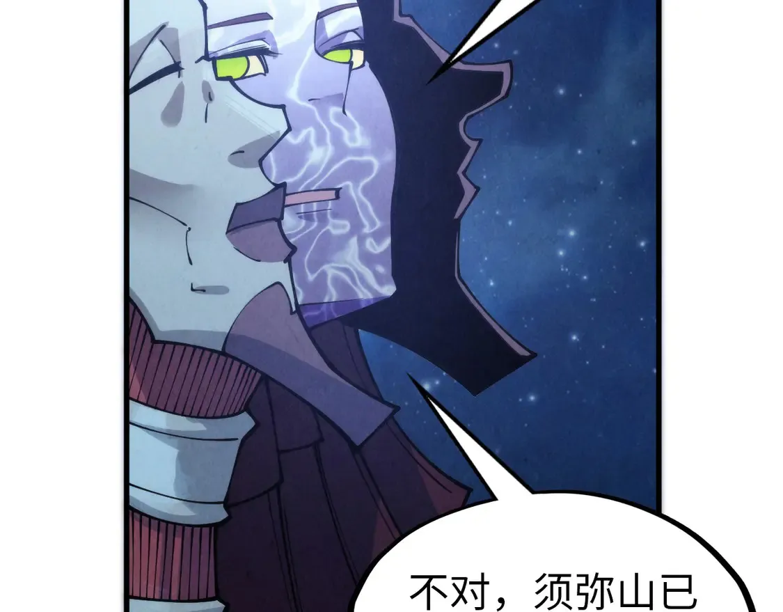 第287话 神控武帝与韦青116