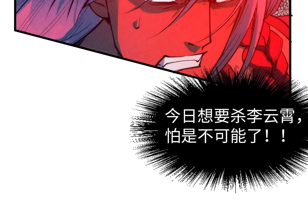 第215话 出尔反尔66