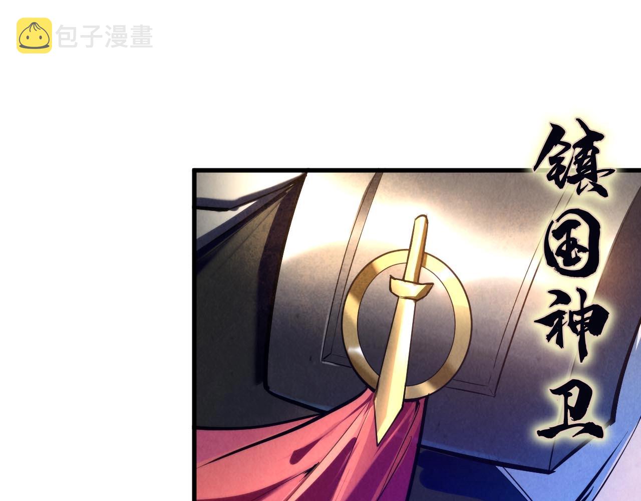 第27话 玄兵40
