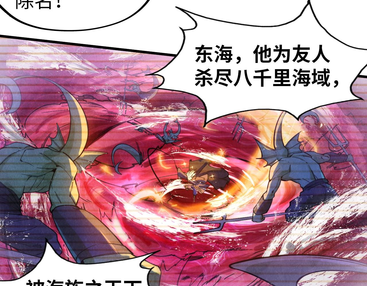 第49话 洛云裳的觉悟71