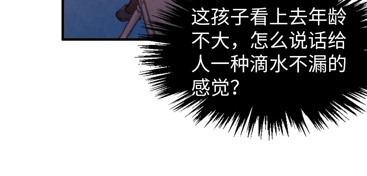 第300话 海北飞的试探35