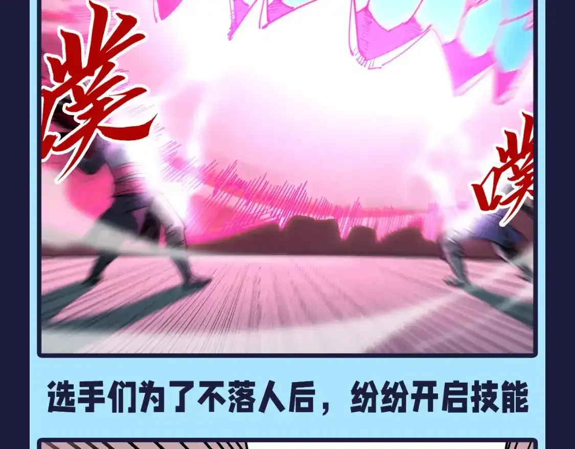 第24期 整活企划：第?届须弥山逃跑大赛7