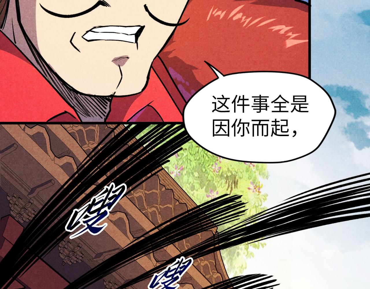 第63话 桃花小诗113