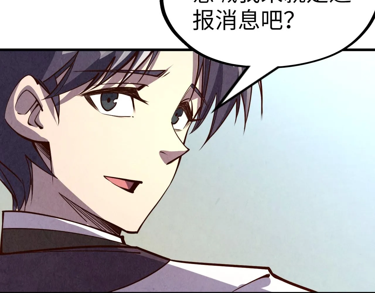 第203话 论茶120