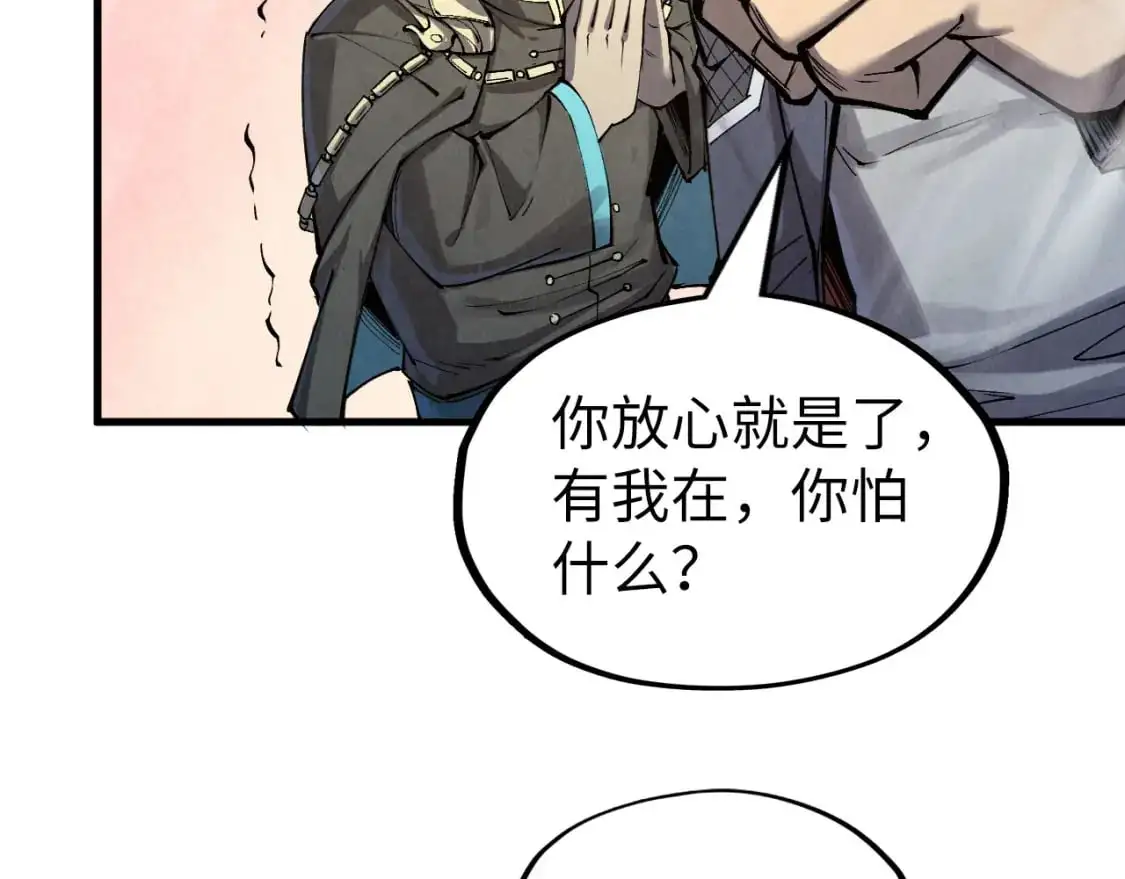 第255话 逃跑88