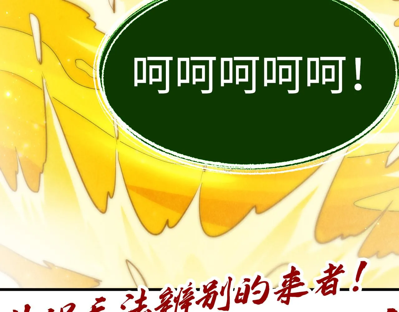第186话 段越解封153