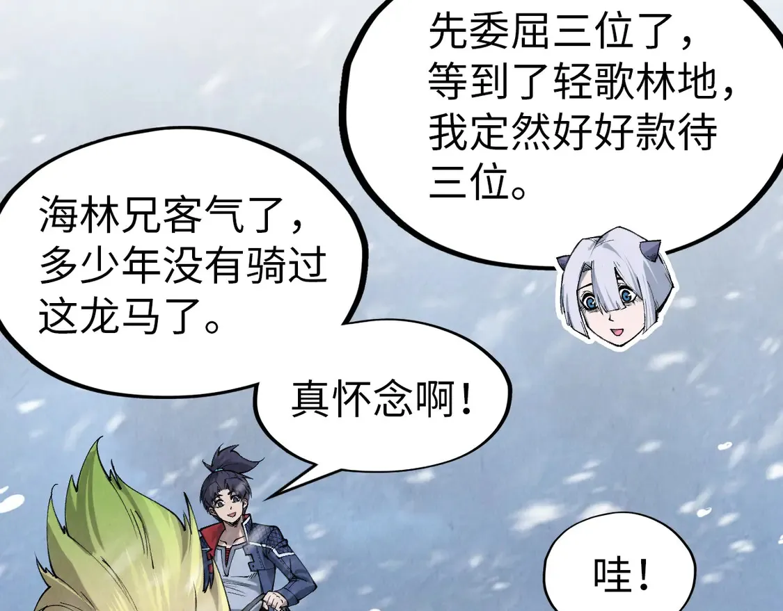 第291话 跨域传送85
