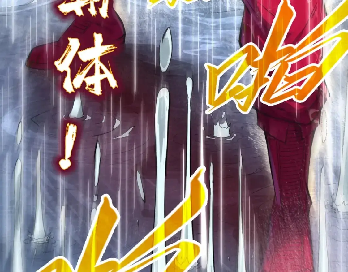 第237话 雨之结界47