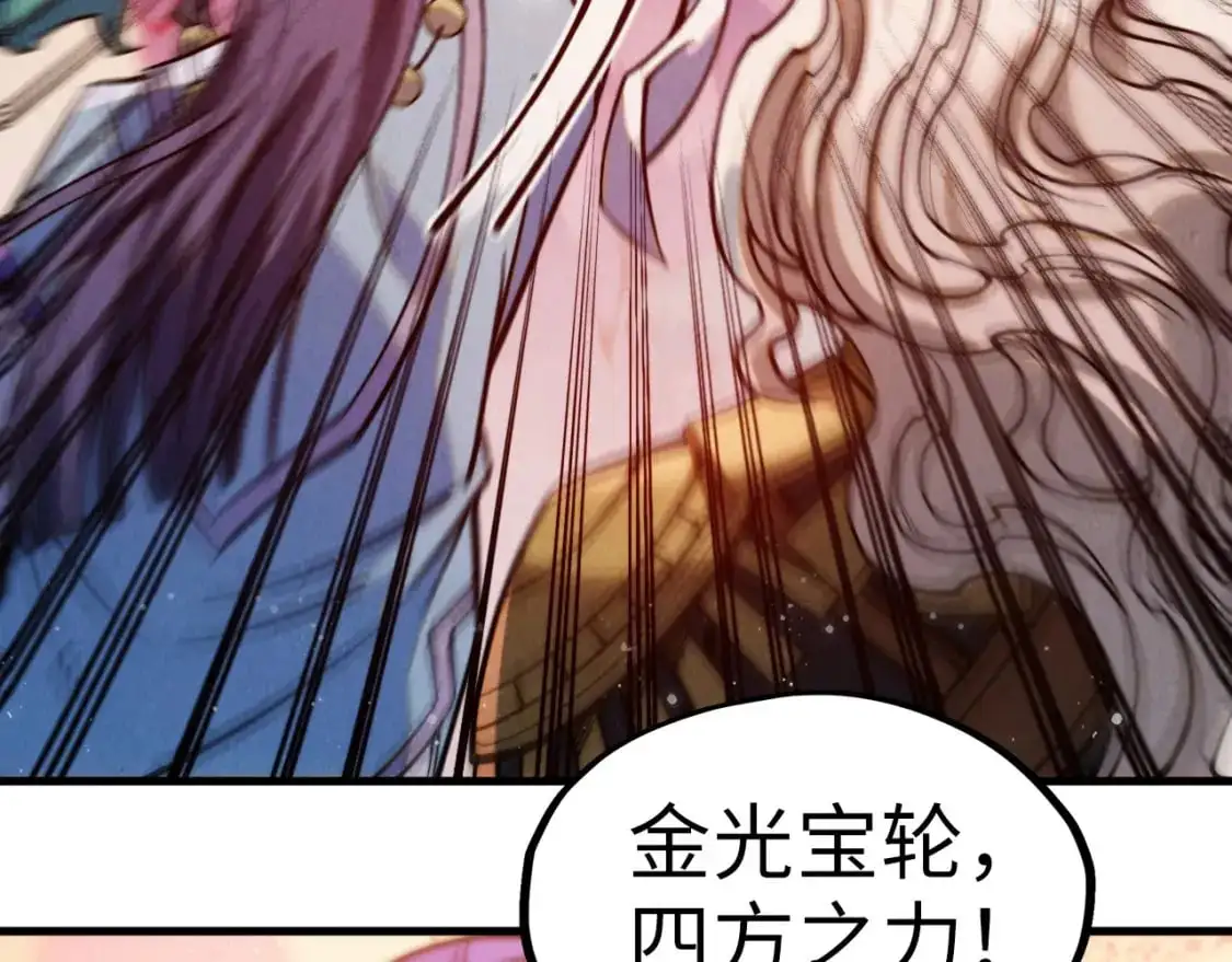 第257话 被迫联手120