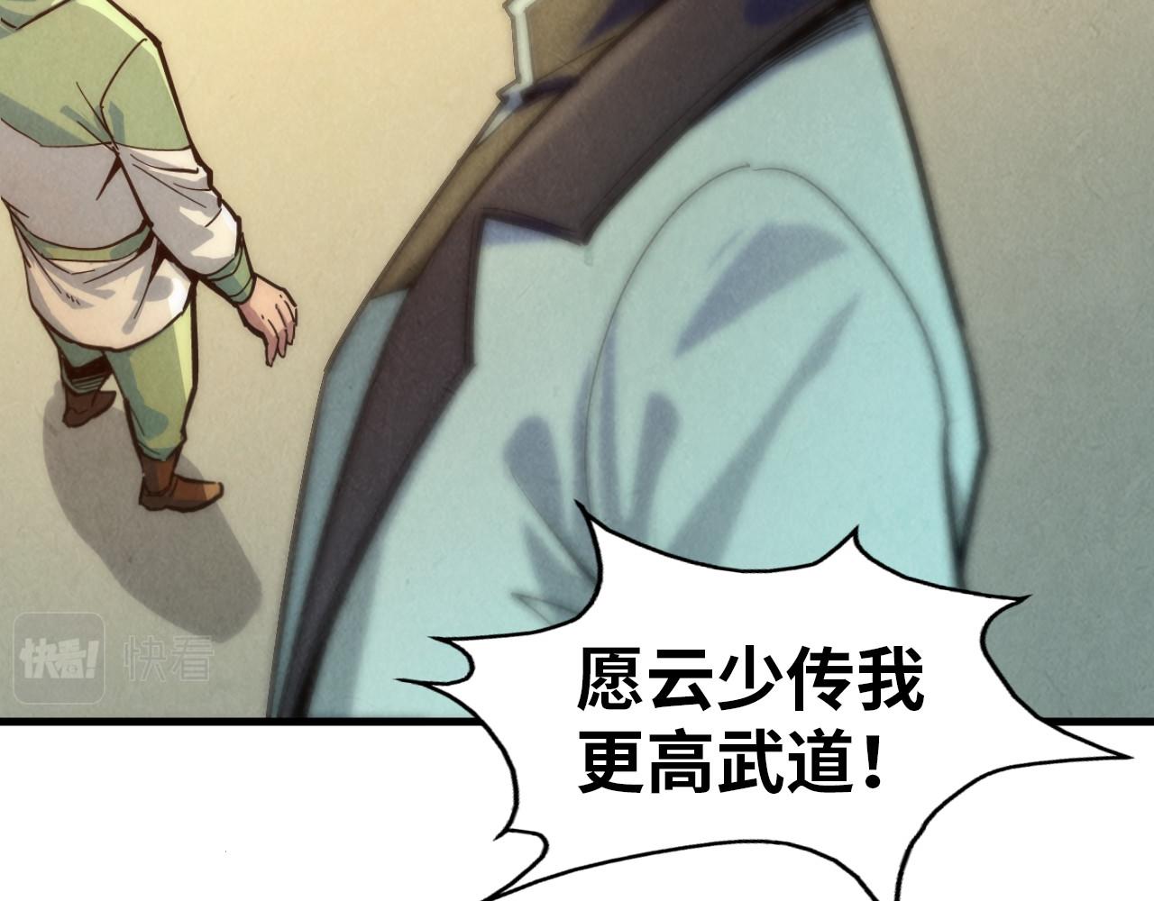 第65话 增强版的爆元丹28