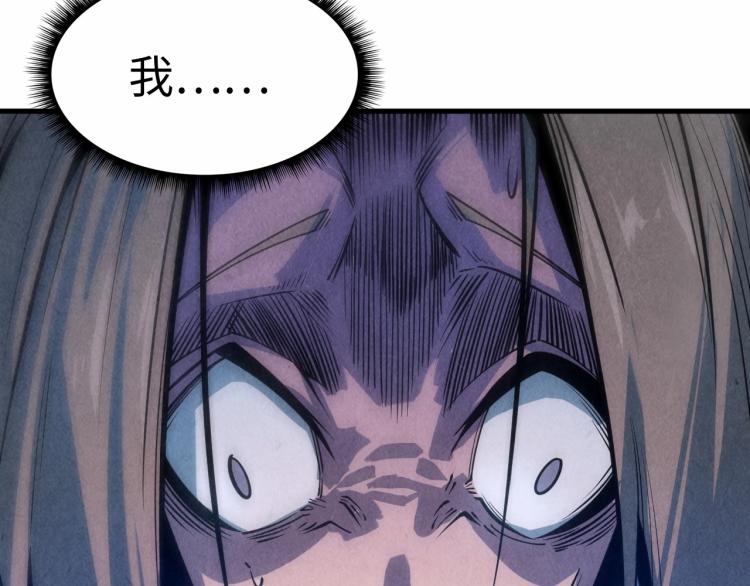 第6话 最狠的威慑102