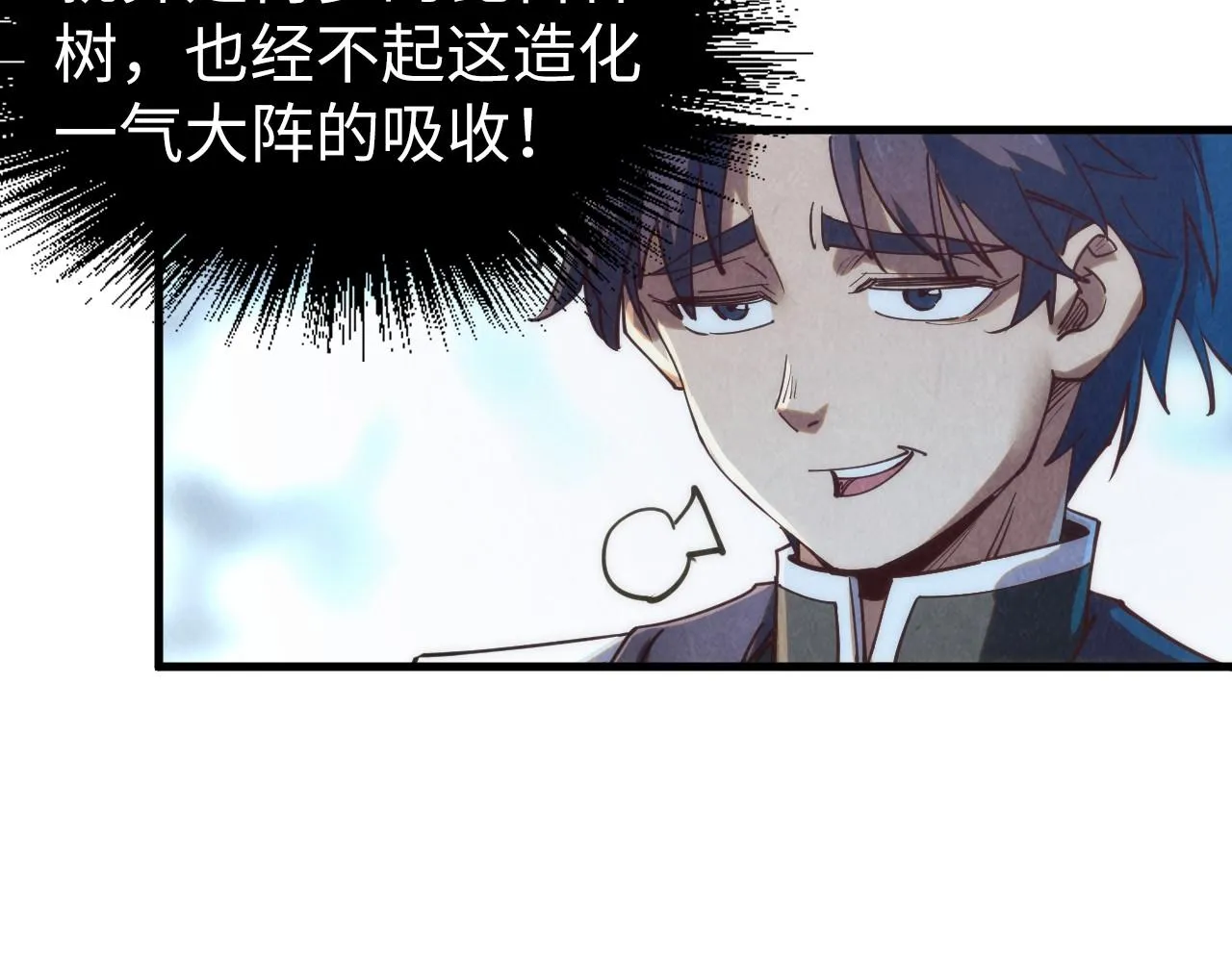 第184话 三合鬼眼咒印60