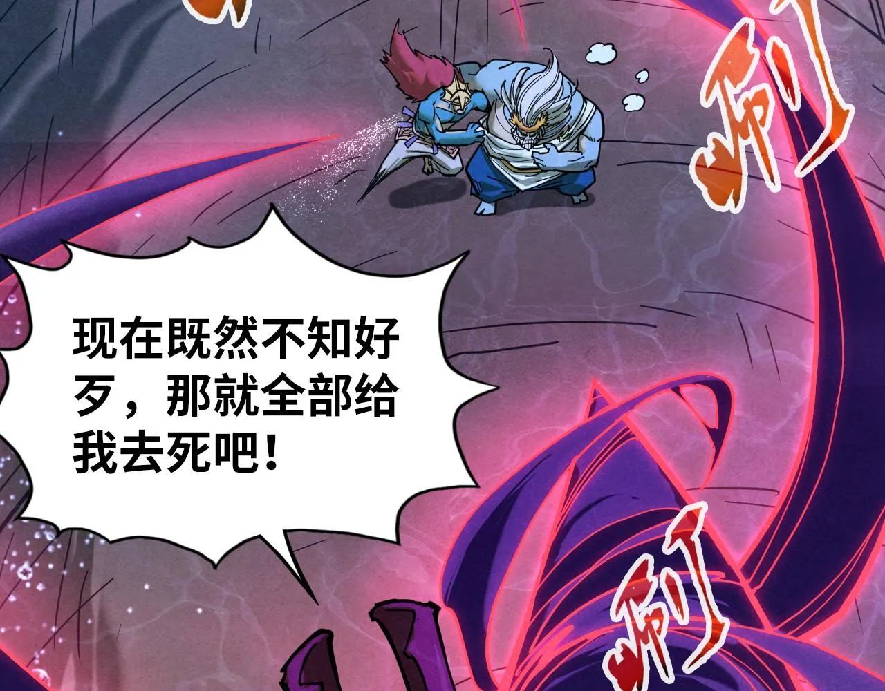 第186话 段越解封12