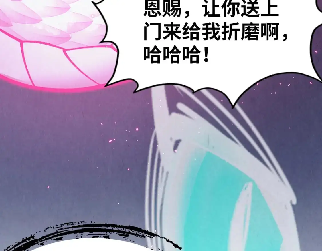 第263话 剑灵33