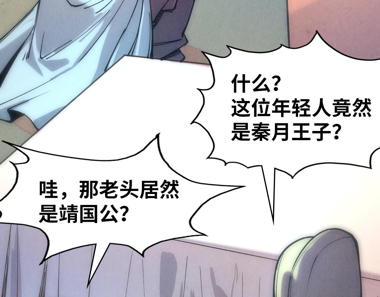 第77话 报名71