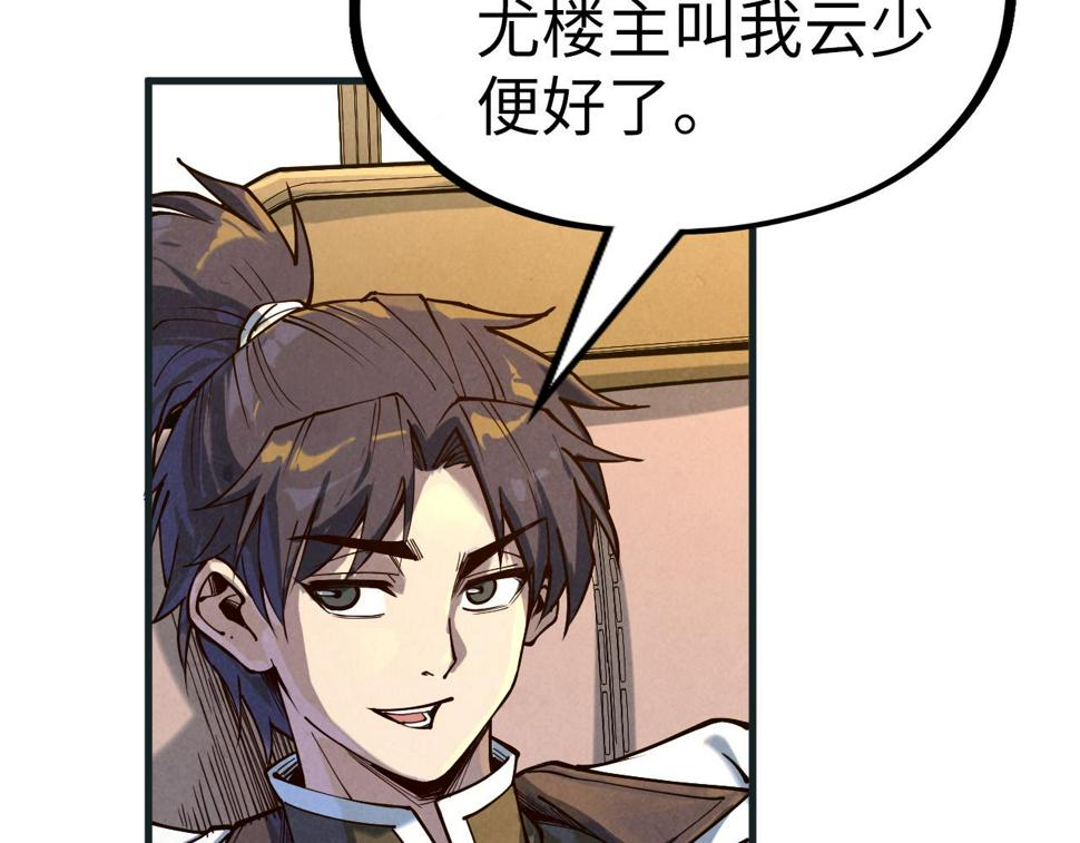 第169话 百万生意116