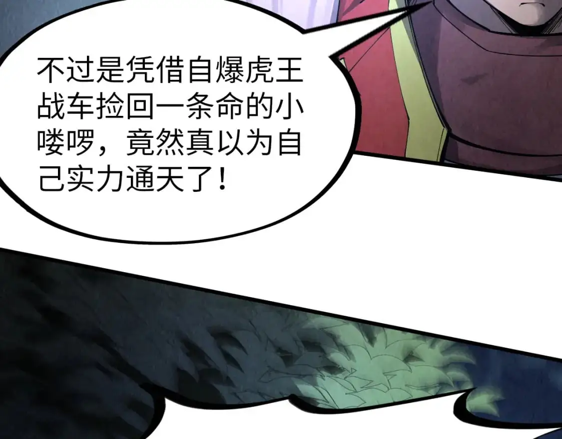第236话 菜鸡非要来啄72