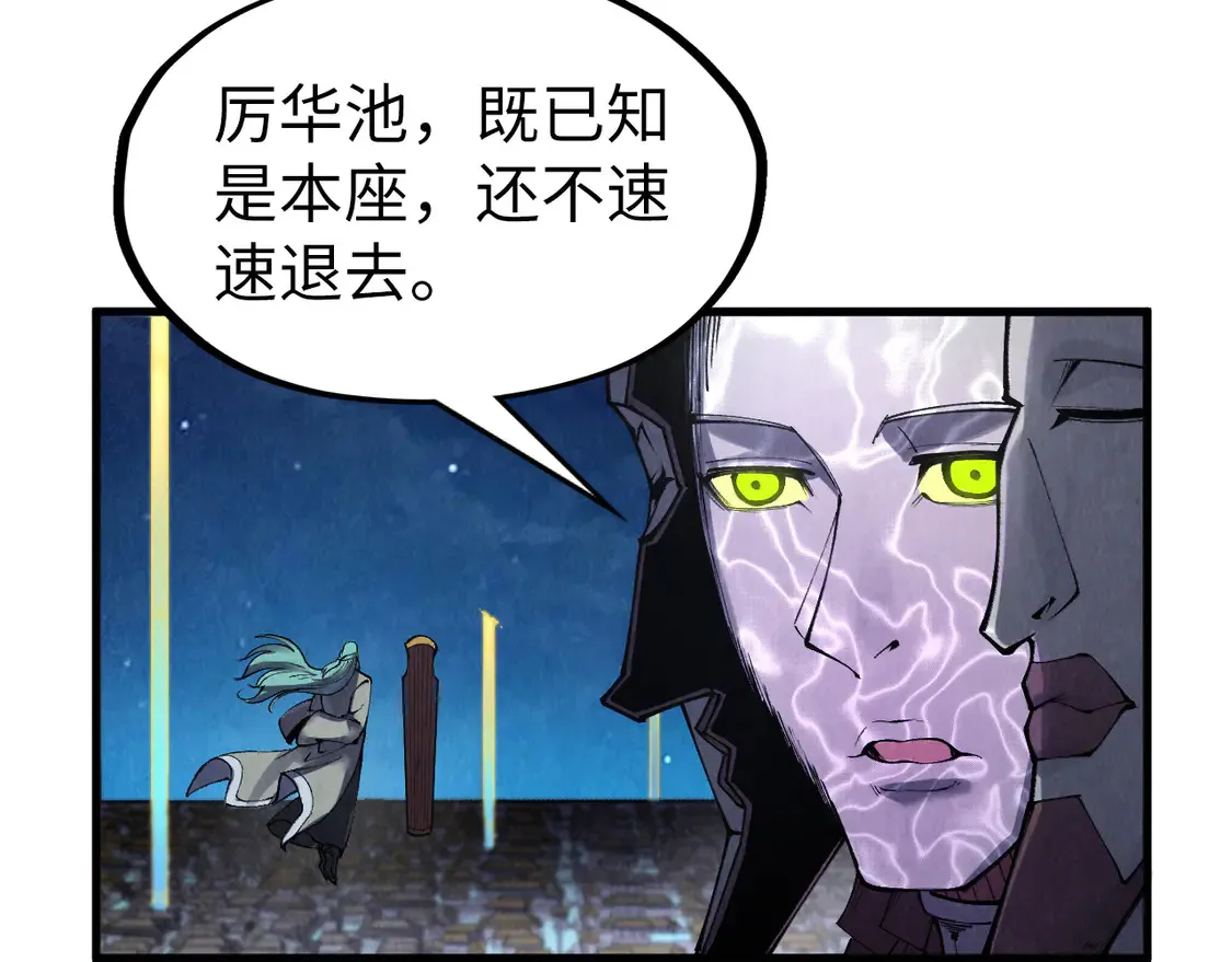 第287话 神控武帝与韦青63