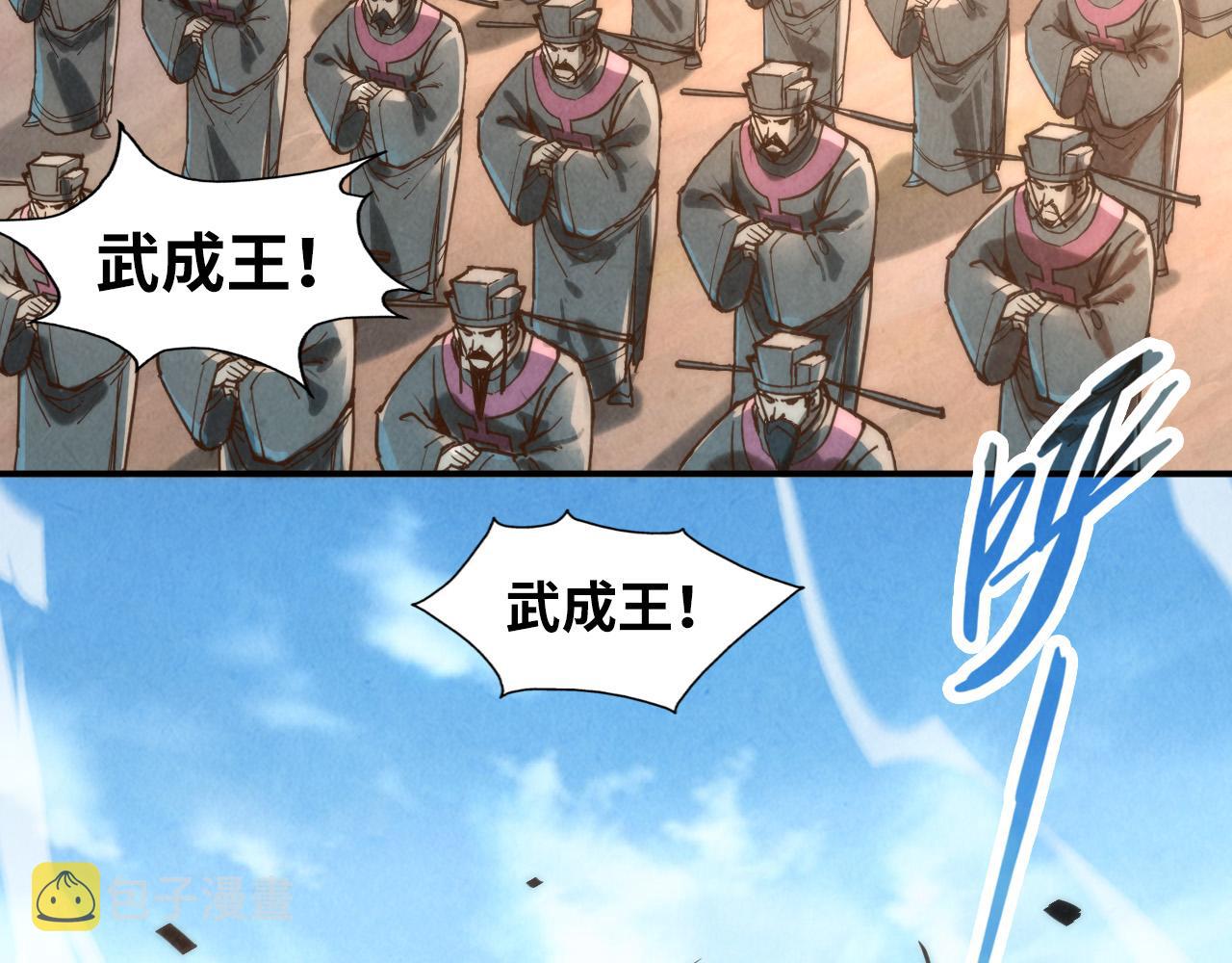 第120话 剑胚115
