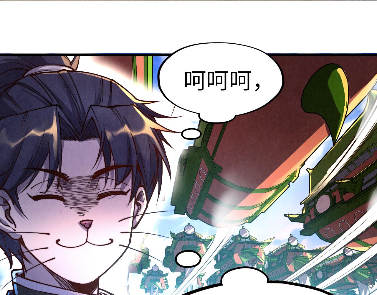 第147话 三重大礼14