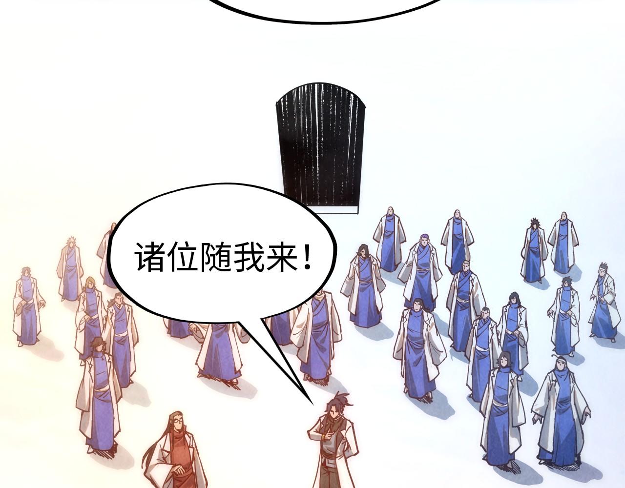 第140话 丹塔86