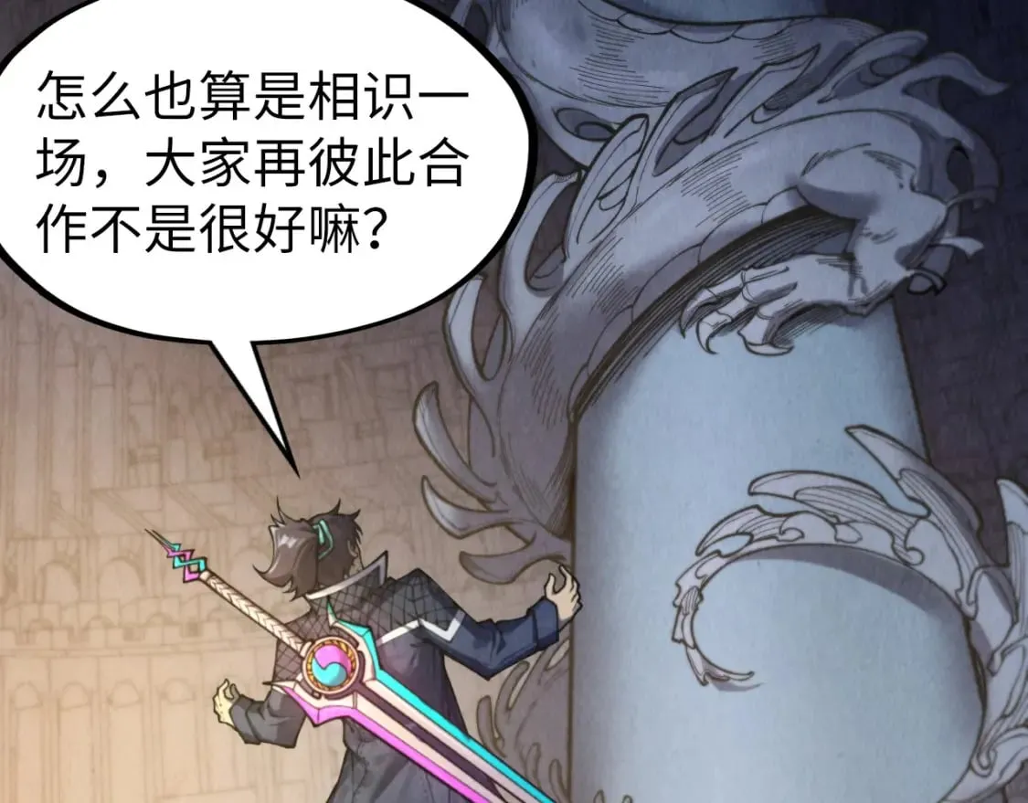 第266话 水中倒影57