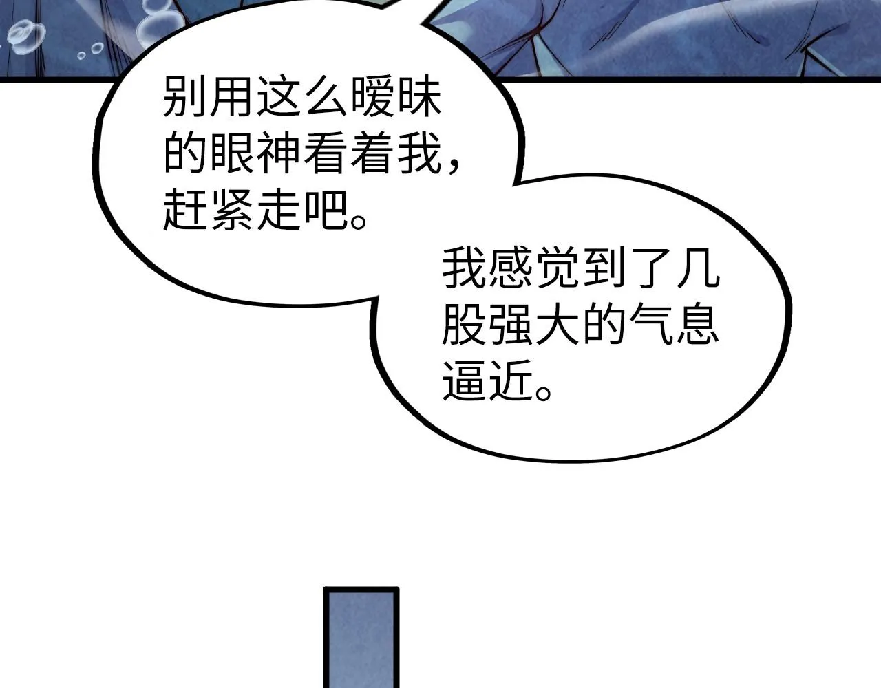 第183话 族长出手137