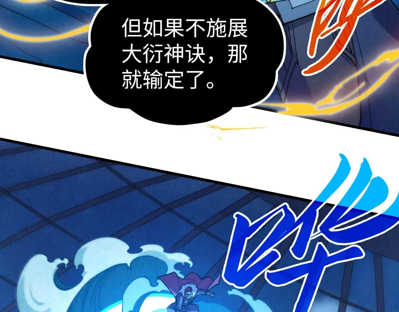 第230话 竟是故人97