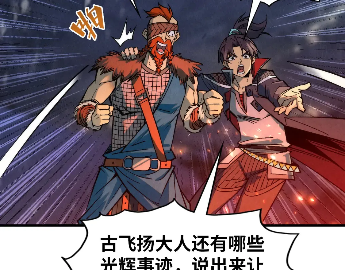 第294话 通灵秘法51