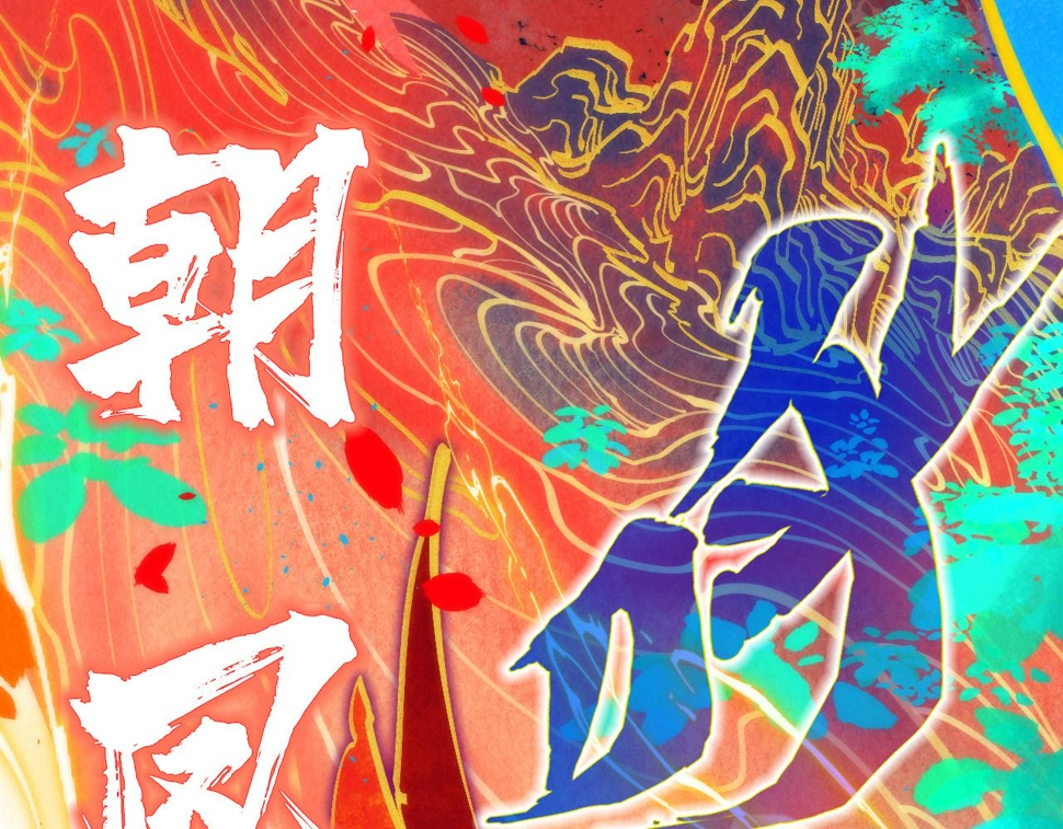 第181话 控火之术144