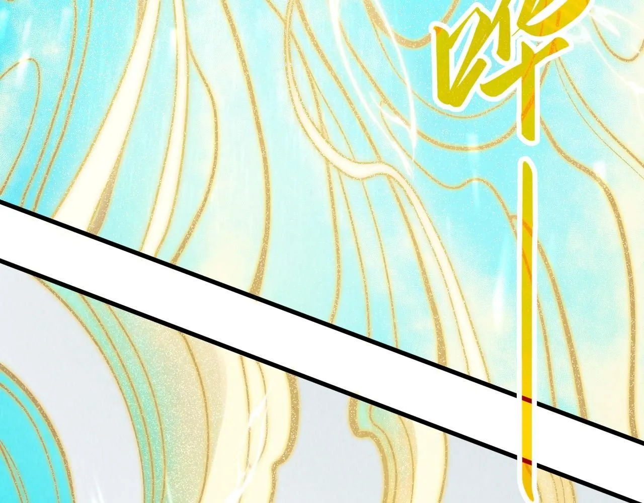 第217话 落花有意随流水121