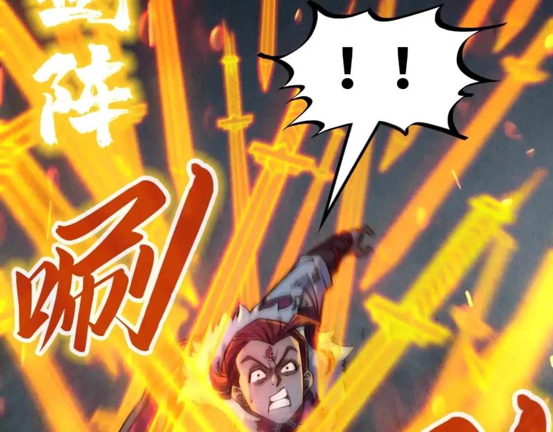 第248话 拍卖开始26