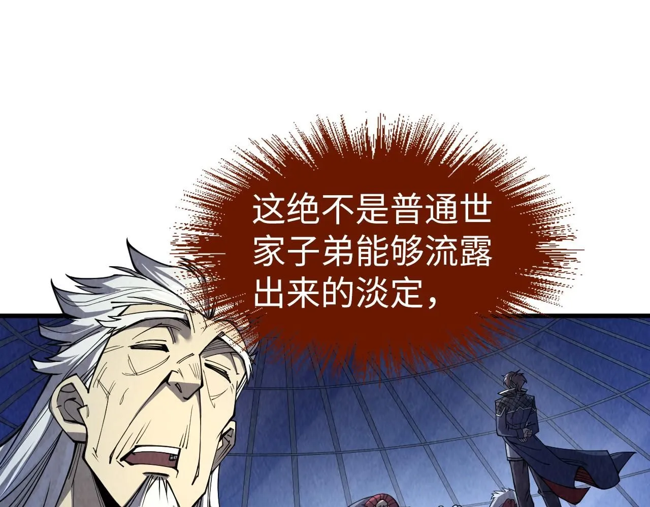 第231话 借取魂力89