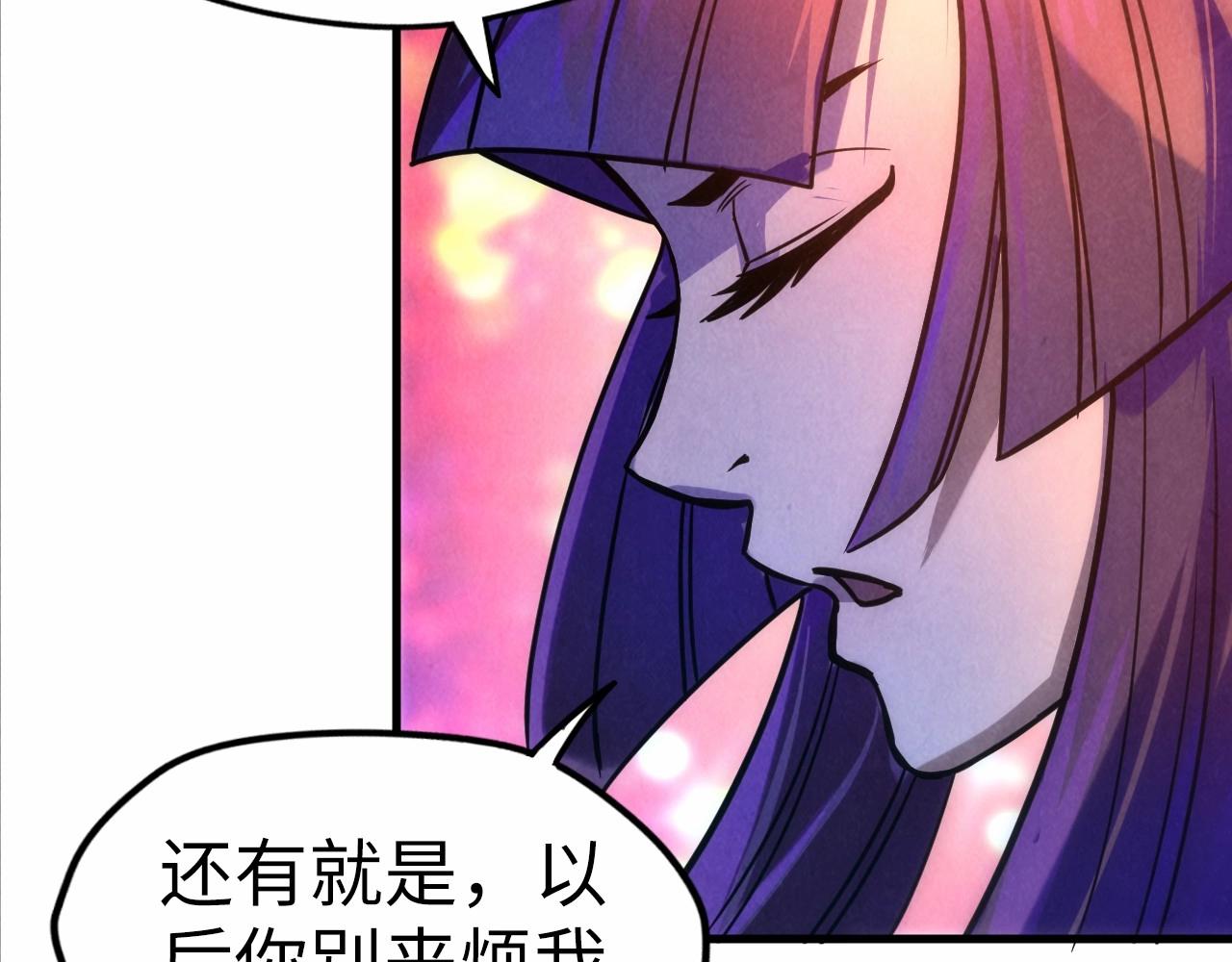 第30话 酒吧11