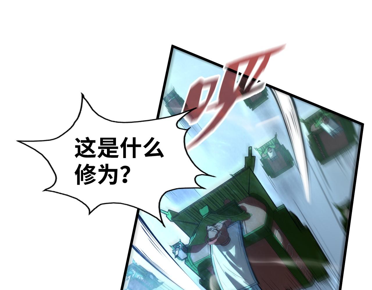 第149话 强敌80