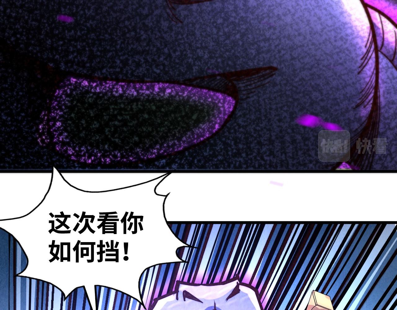 第137话 鼎炼蛇妖16