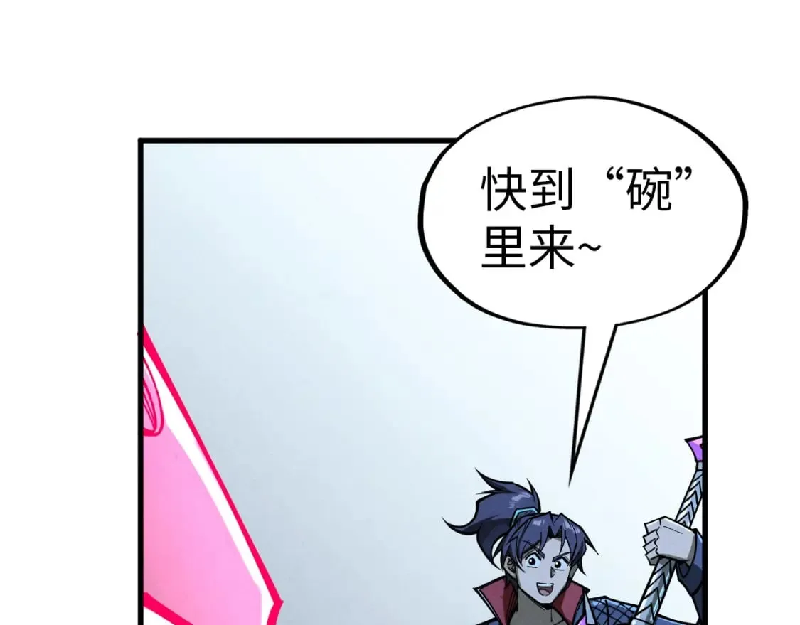 第266话 水中倒影88