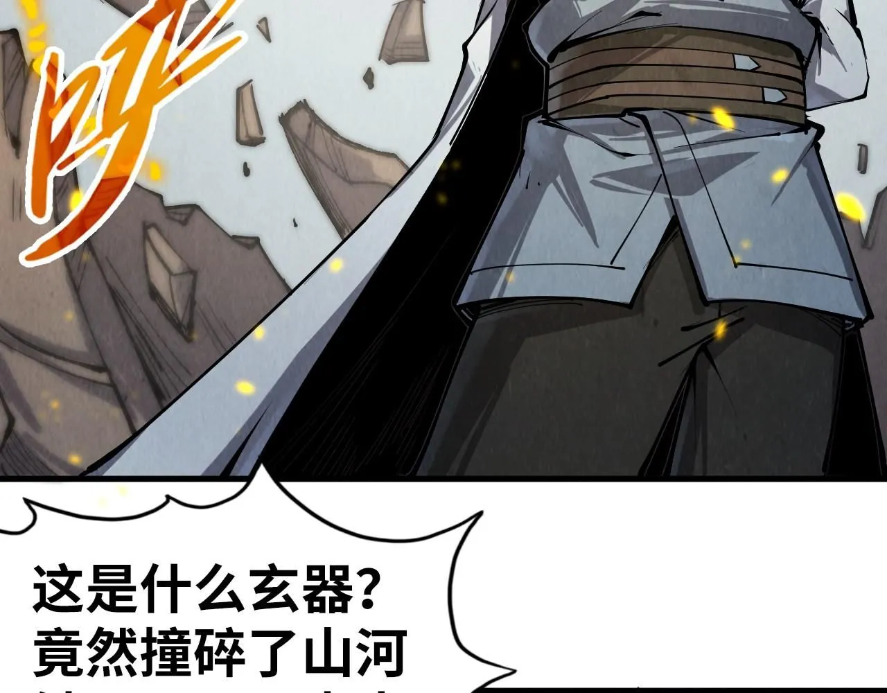 第209话 多谢了114