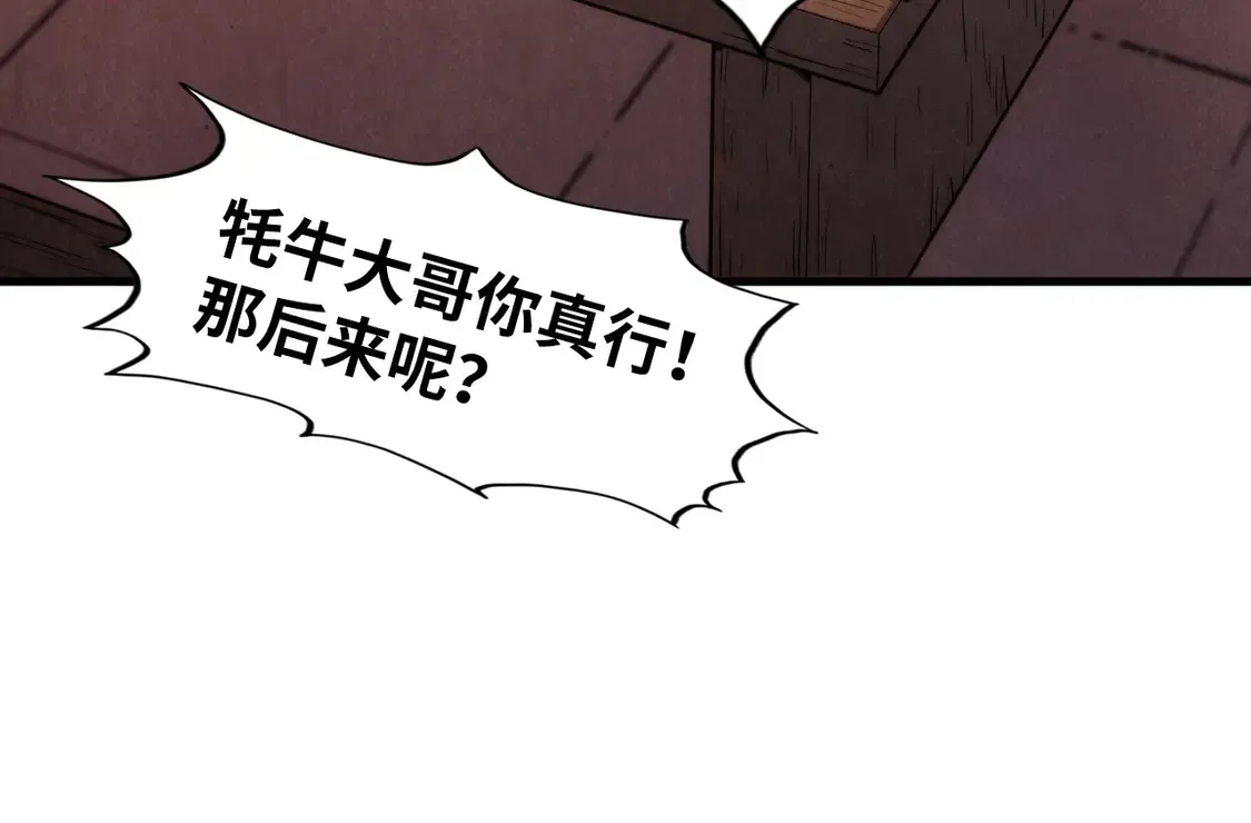 第288话 死神宫44