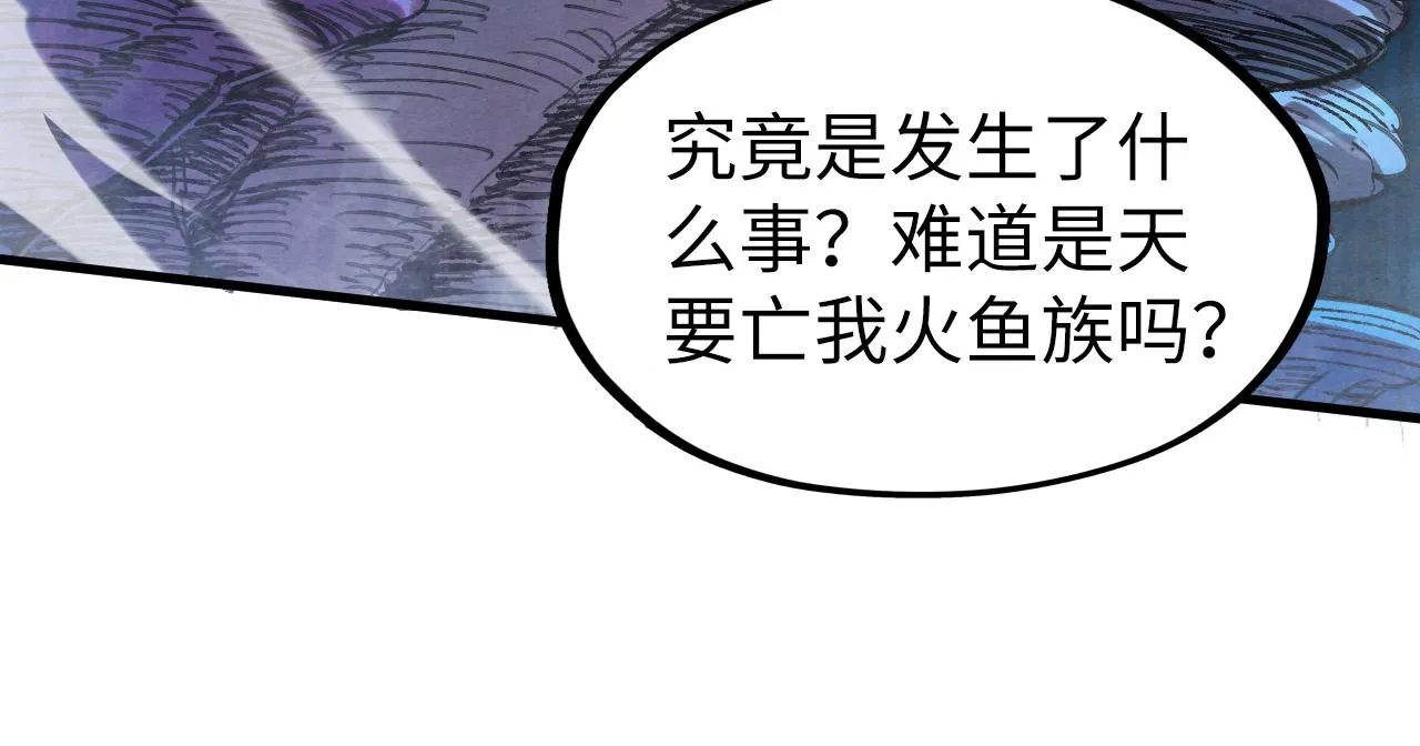 第189话 驯海夜叉87