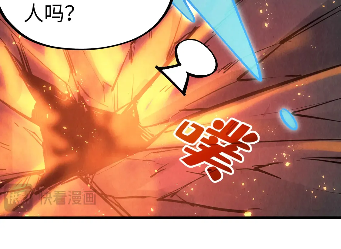 第296话 精神攻击54