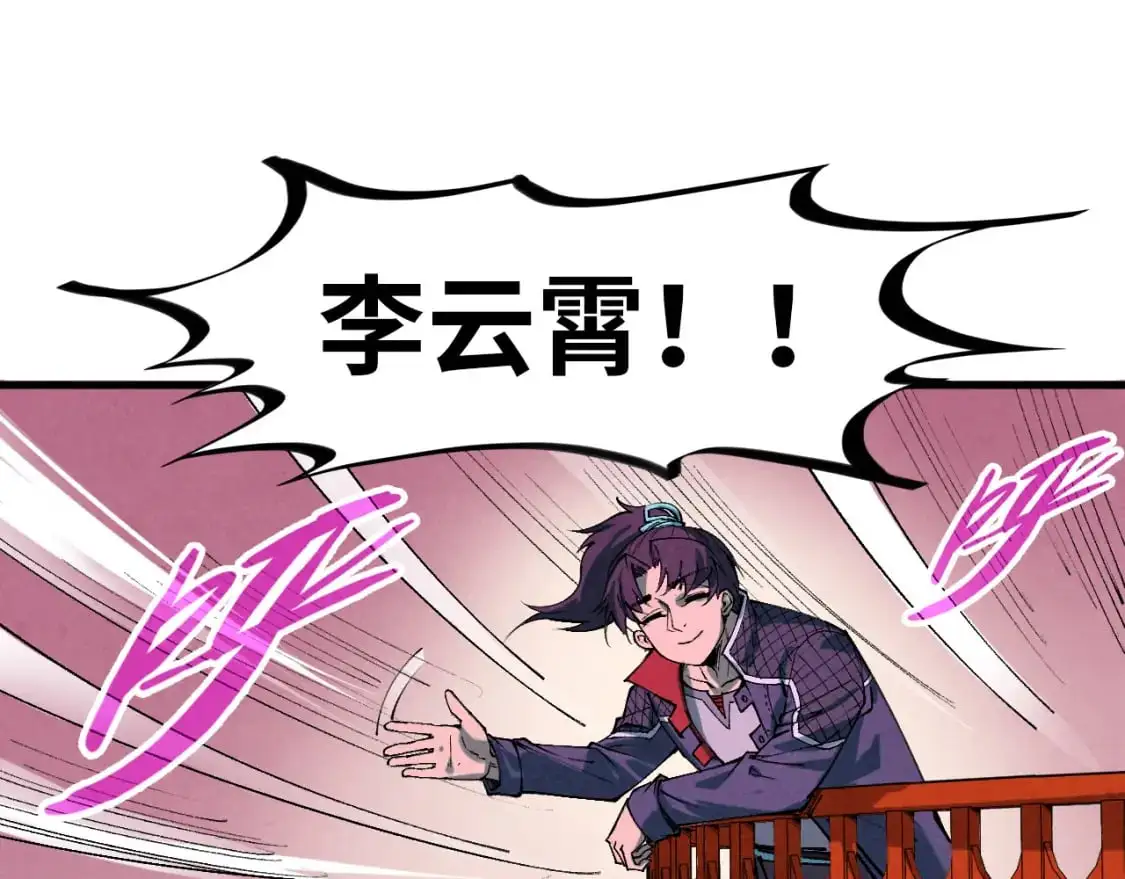第264话 大逃亡50