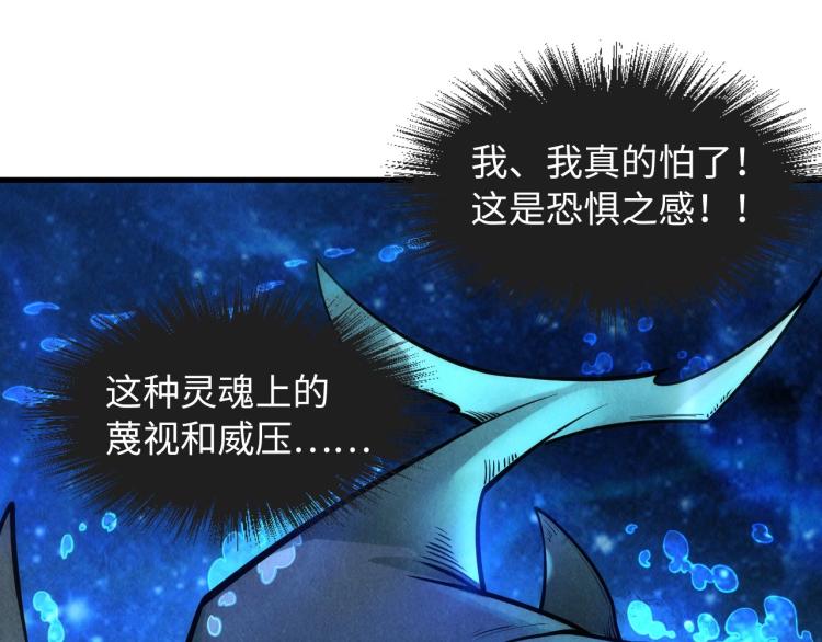 第10话 做我奴仆！81