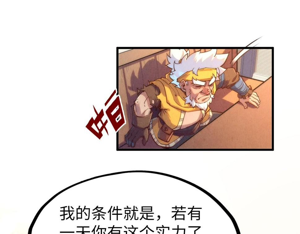 第168话 五五分成125