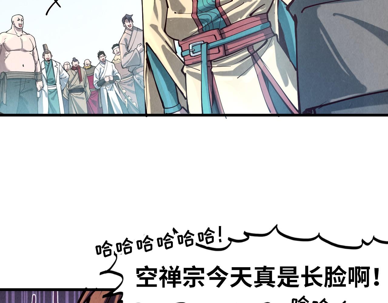 第155话 无上宫110