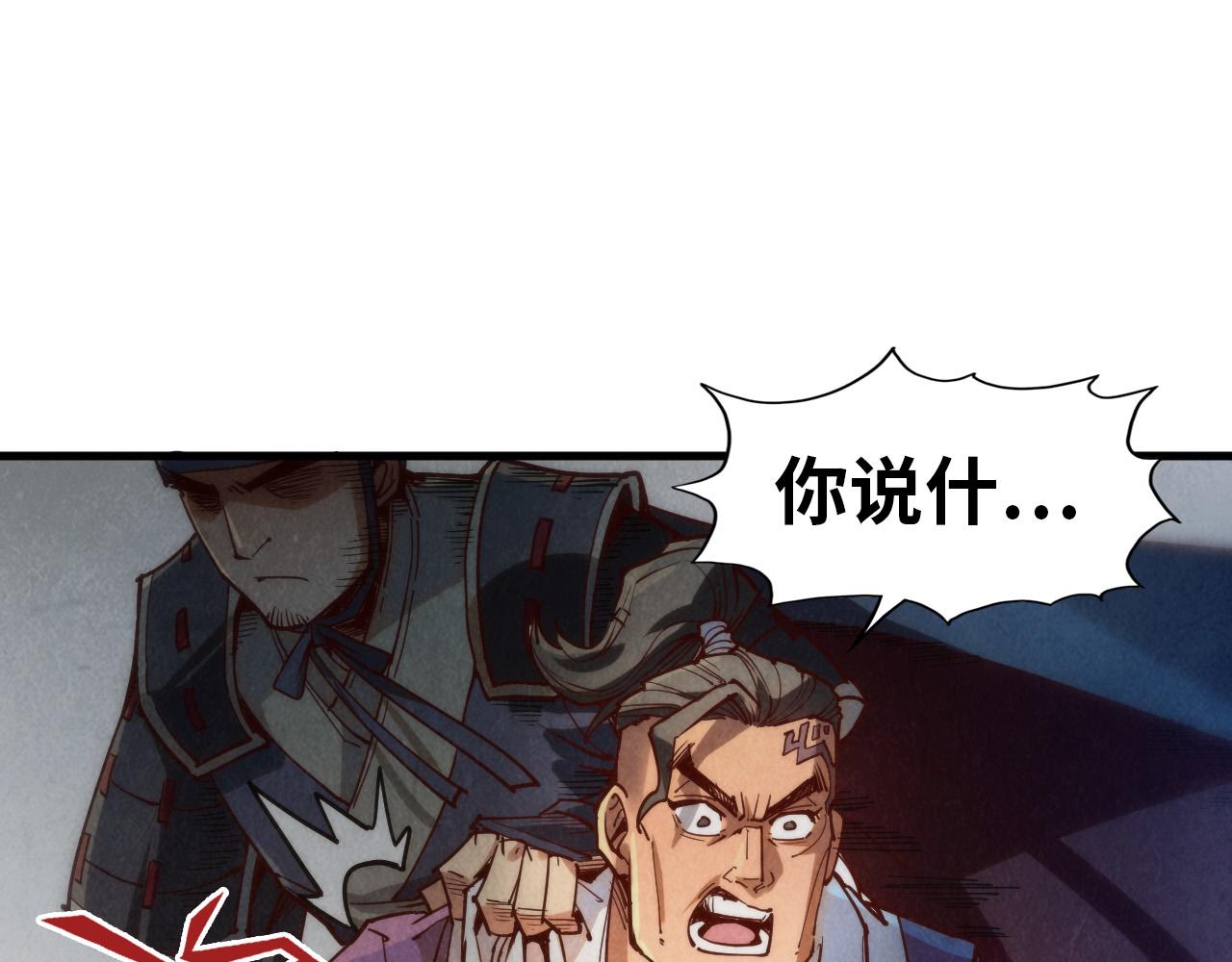第148话 请柬108